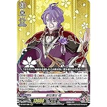 Amazon.co.jp: ヴァンガード D-TB01/006 歌仙兼定 極 (RRR トリプル